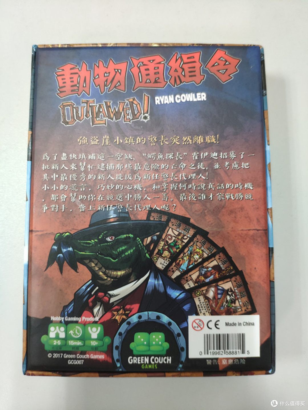 鳄鱼探长,也会出现哦