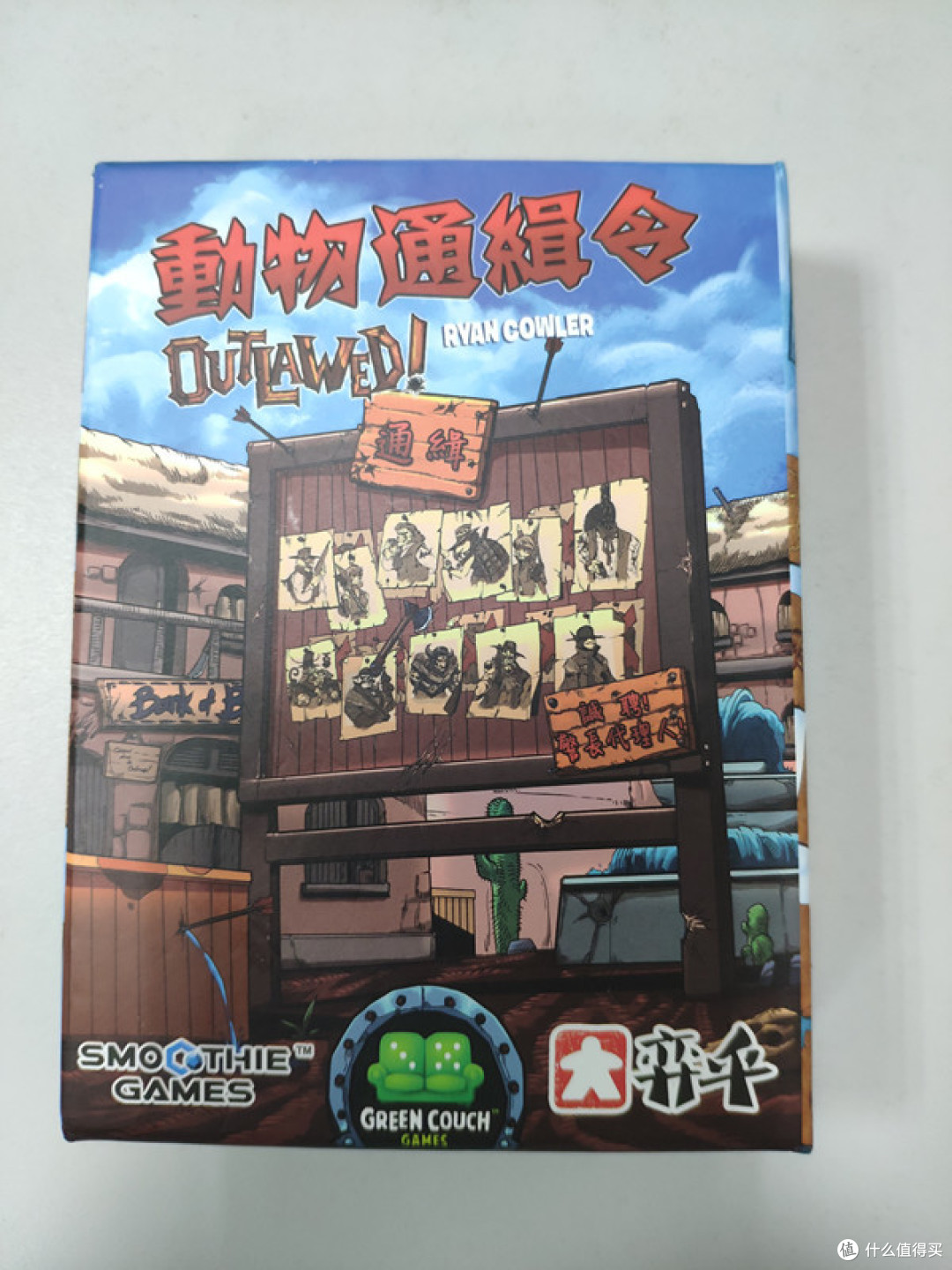 盒子不大,通缉木板上钉了一堆通缉令