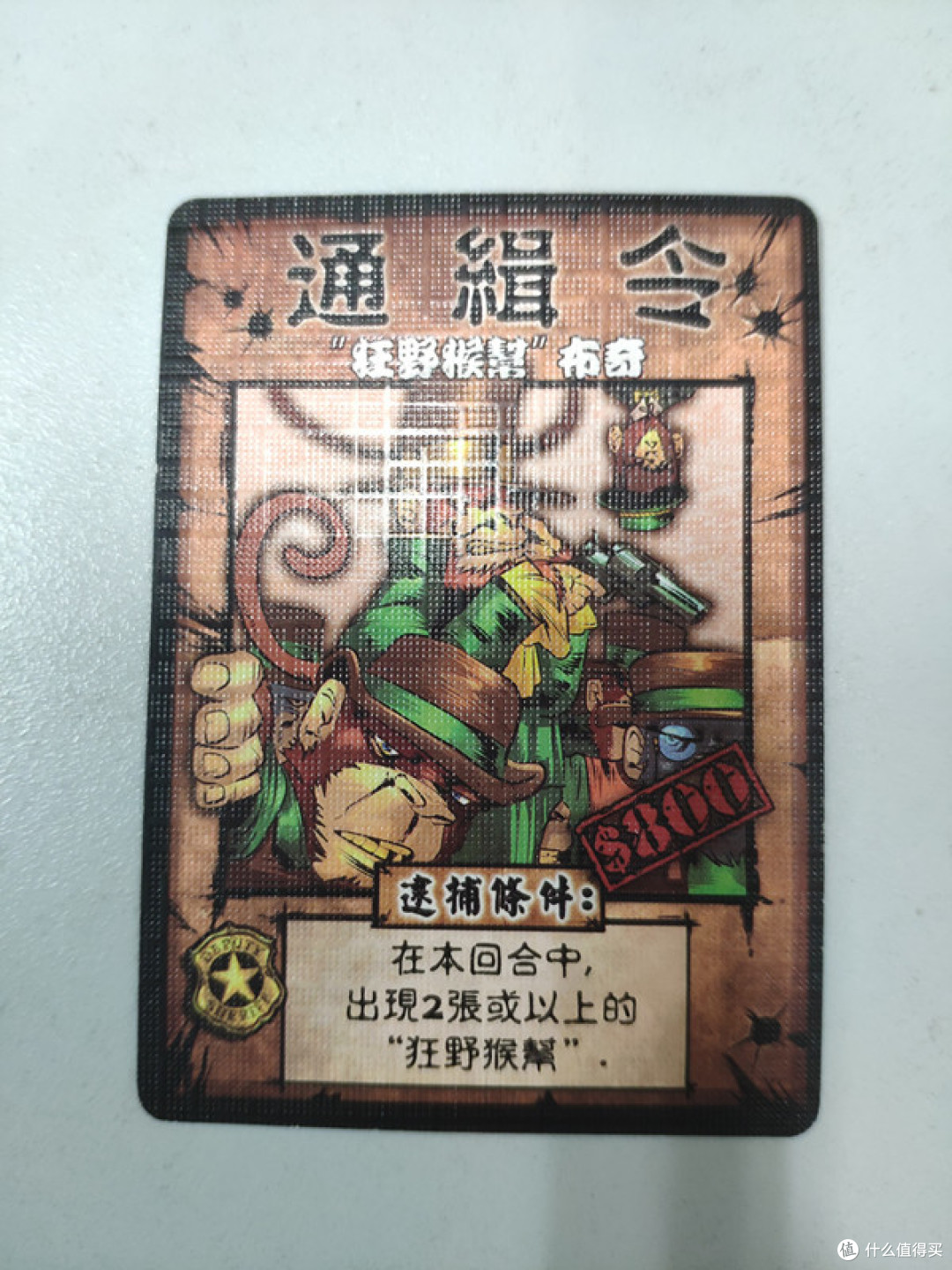 我这玩的时候比较无解的猴子,首张牌肯定会出这个
