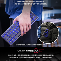 酷冷至尊 SK621 Cherry MX矮轴RGB机械键盘