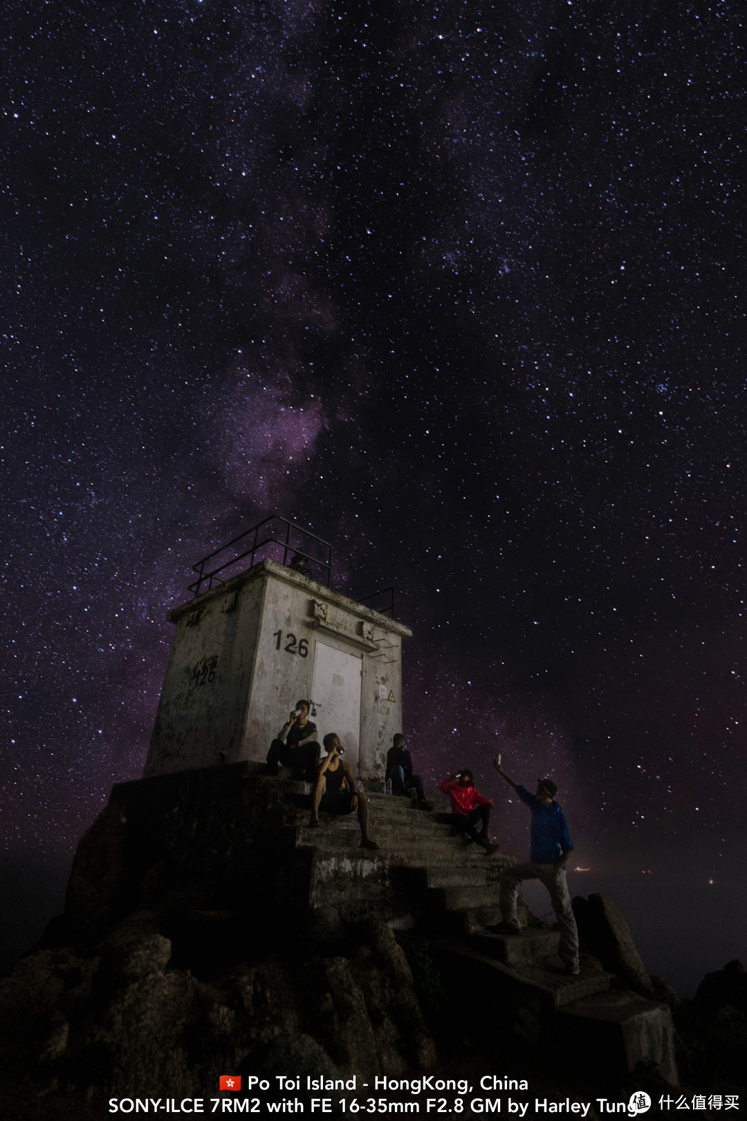 寻找夜空中最亮的星—香港蒲台岛露营