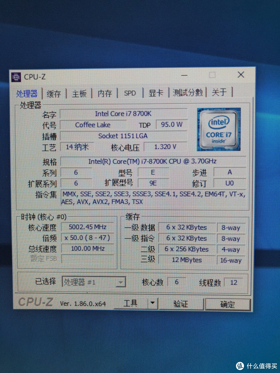 8700K&微星Z370Gaming Pro Carbon AC&大霜塔装机及简测