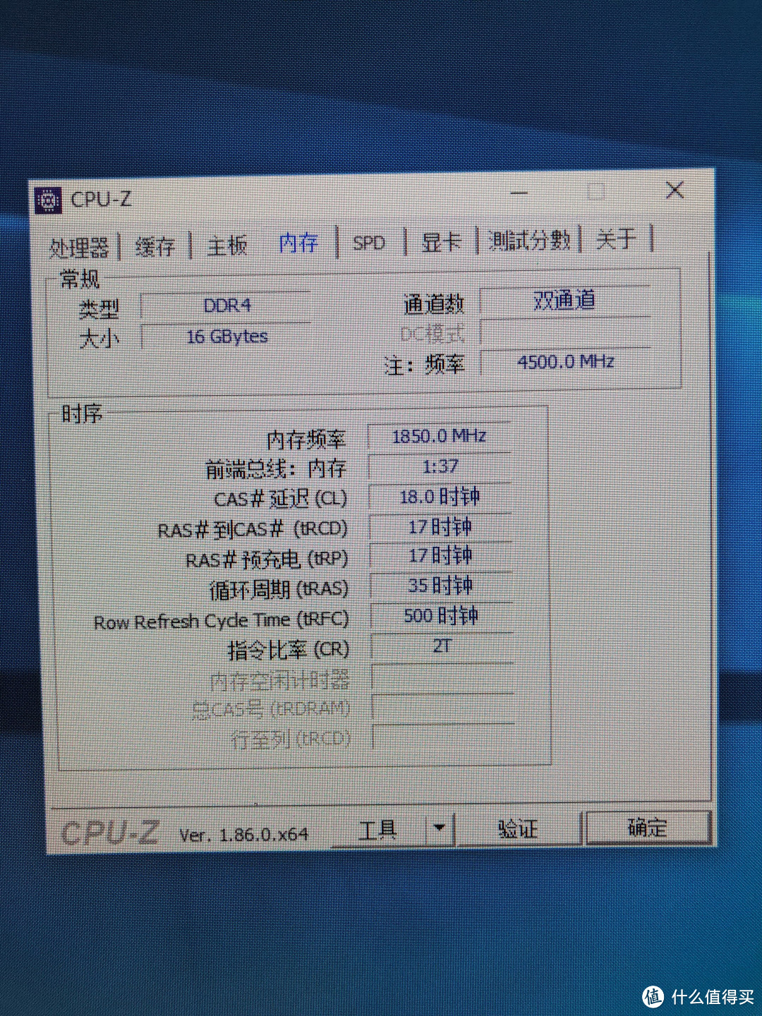 8700K&微星Z370Gaming Pro Carbon AC&大霜塔装机及简测