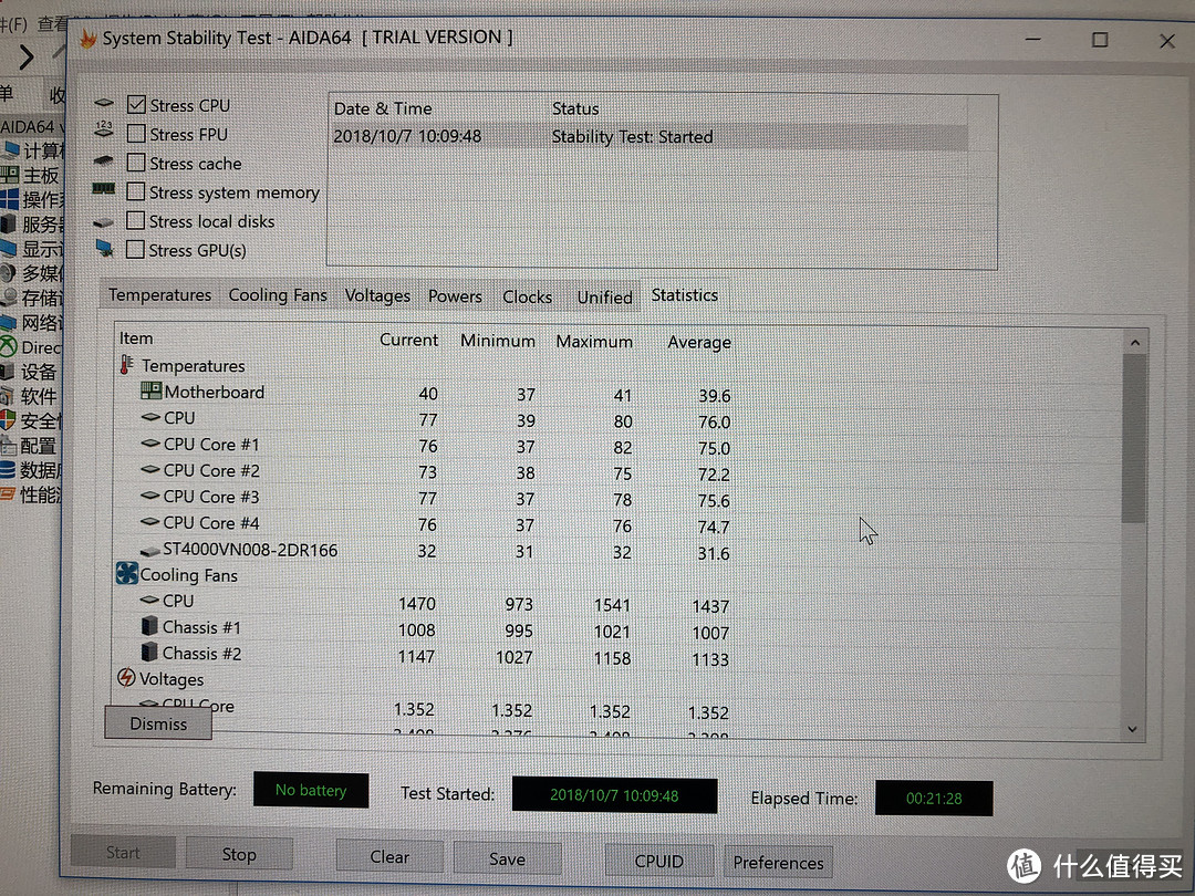 8700K&微星Z370Gaming Pro Carbon AC&大霜塔装机及简测