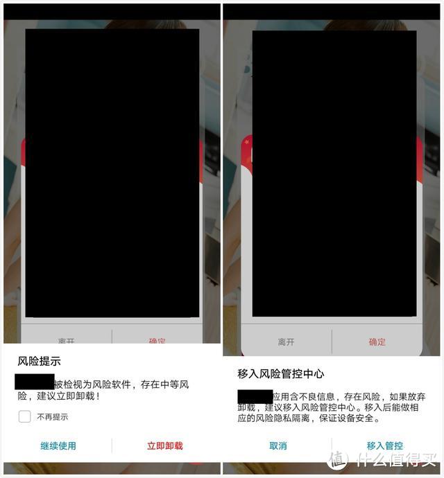 自拍新高度，性能依然强：荣耀20i体验