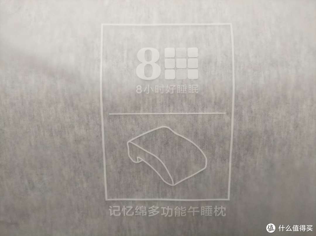 中间依然有个8H的logo及产品名称