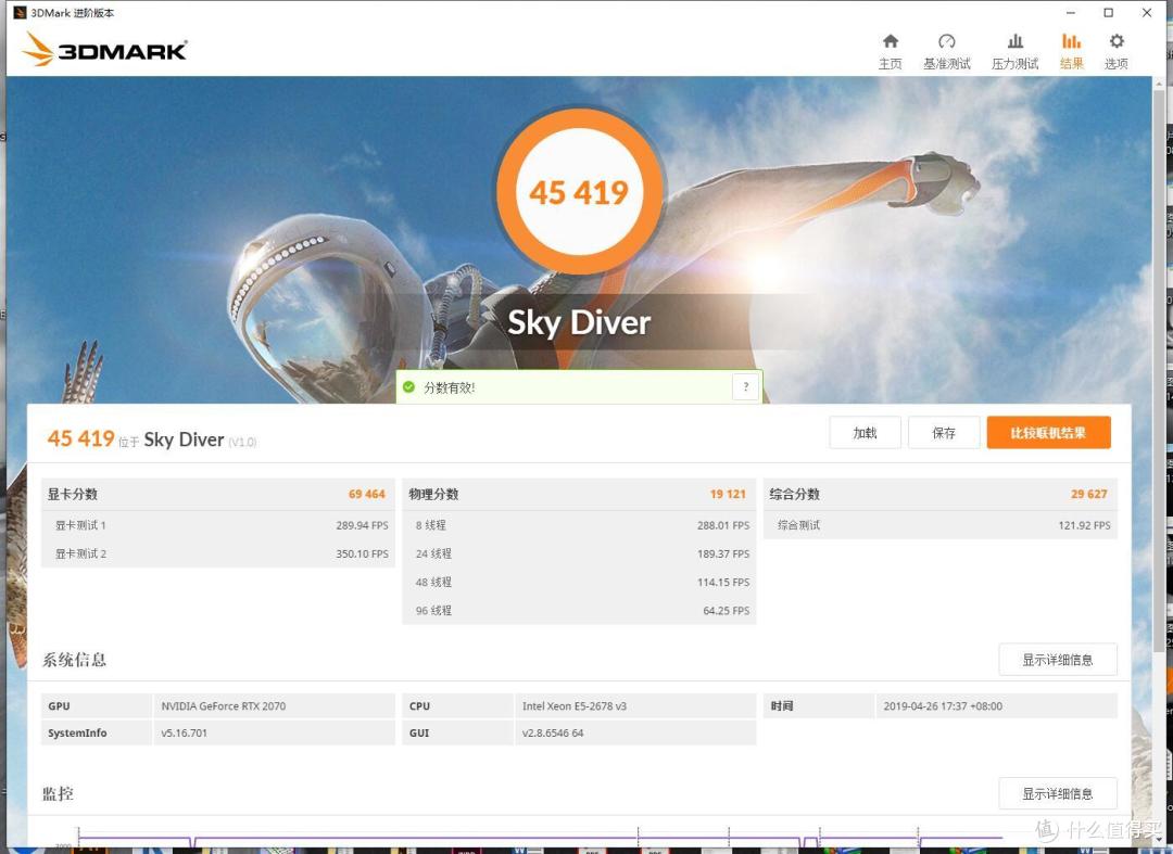 影驰“星耀”RTX2070 & 先马坦克3の水冷装机作业(显卡篇)