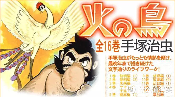 40年创作700部漫画，难怪他被日本漫画界封神！