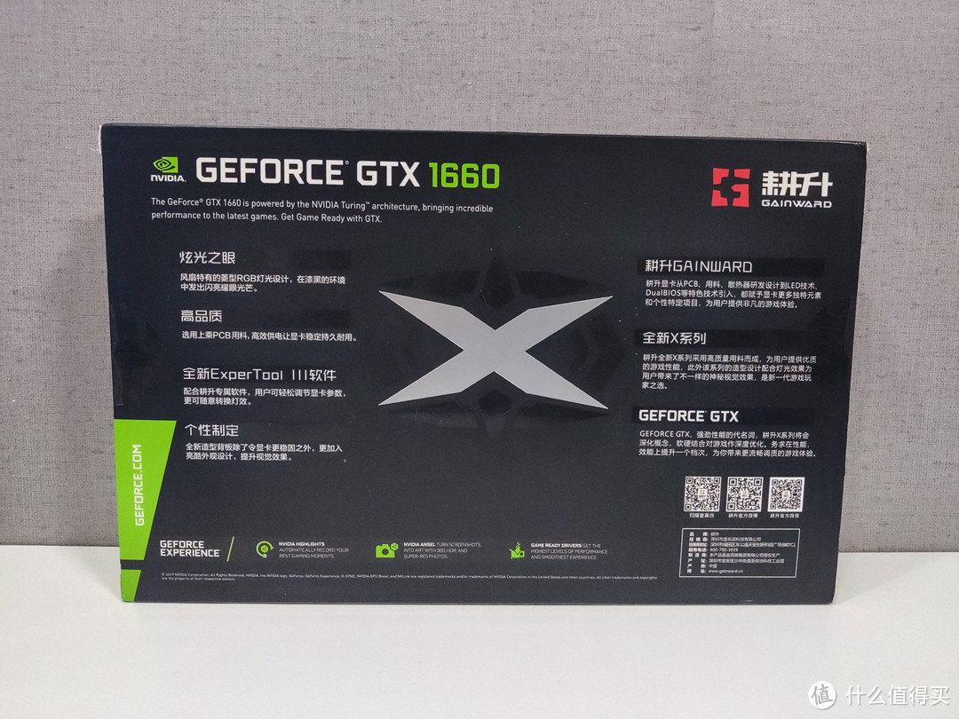 耕升 GTX1660 炫光OC 老黄手作甜品显卡首选