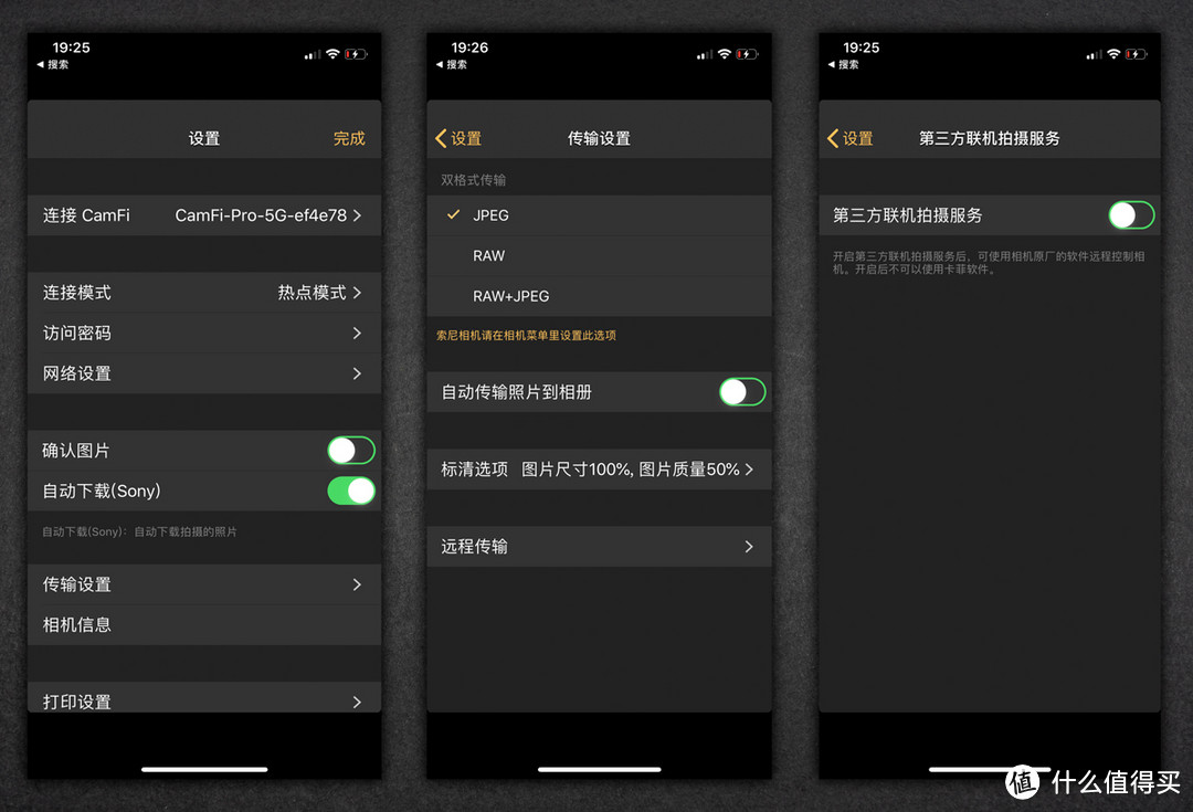 搞定无线联机拍摄，手机电脑通吃，卡菲CamFi Pro Plus有多方便