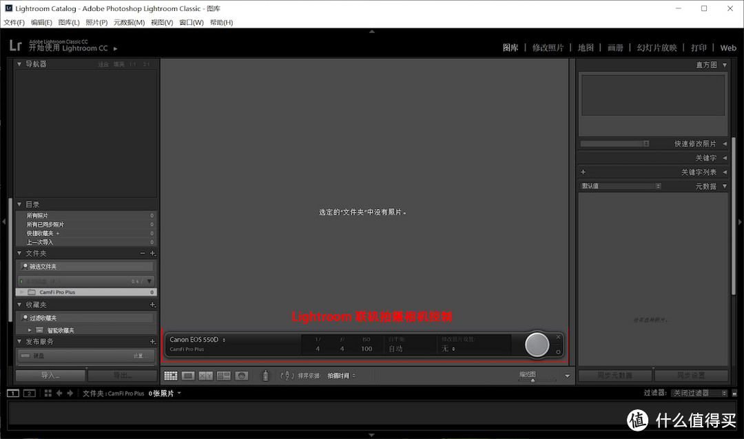 搞定无线联机拍摄,手机电脑通吃,卡菲CamFi Pro Plus有多方便