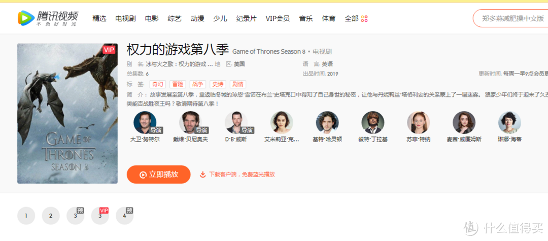 乌漆抹黑看不清?没关系!《权力的游戏》第八季第三集回顾