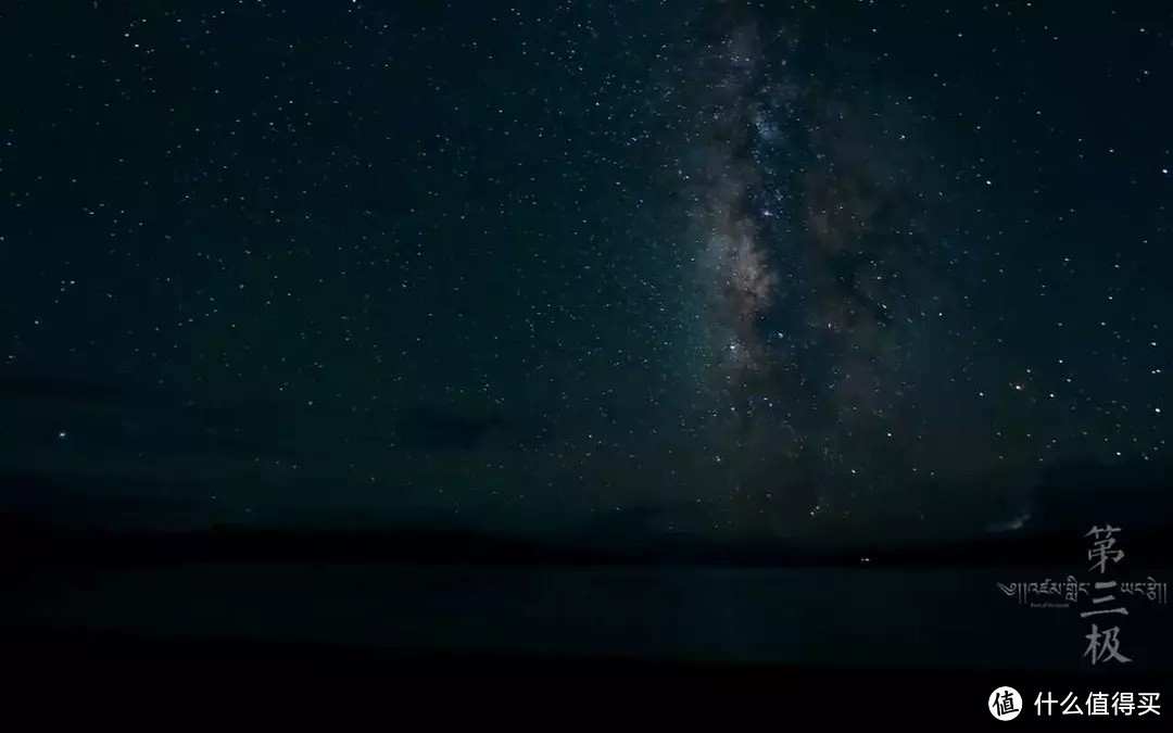 在地球最高的地方看星空