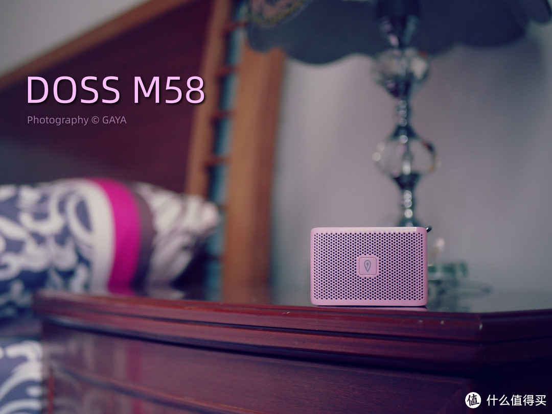 DOSS M58的音质到底怎么样？我给你们录下来啦！