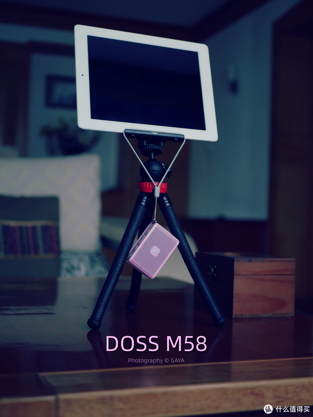 DOSS M58的音质到底怎么样？我给你们录下来啦！