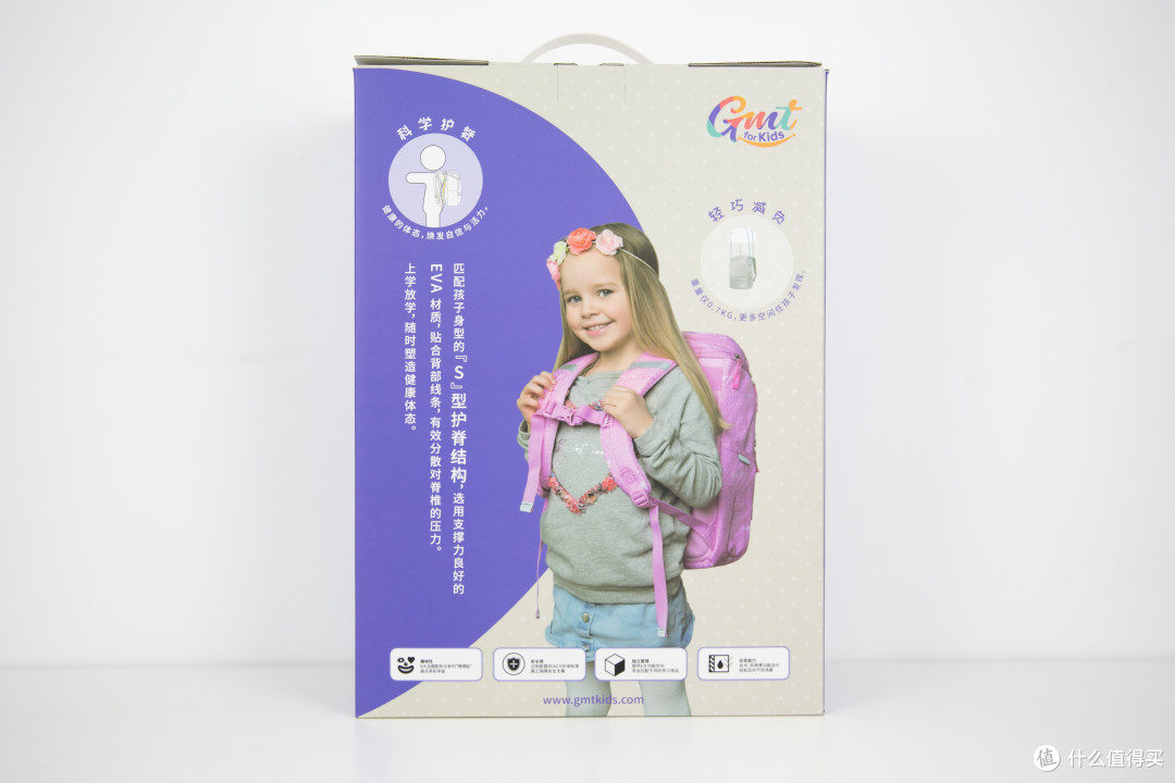 给孩子减负,从书包开始——Gmt for kids挪威小方包轻体验分享