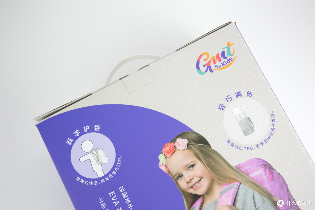 给孩子减负,从书包开始——Gmt for kids挪威小方包轻体验分享