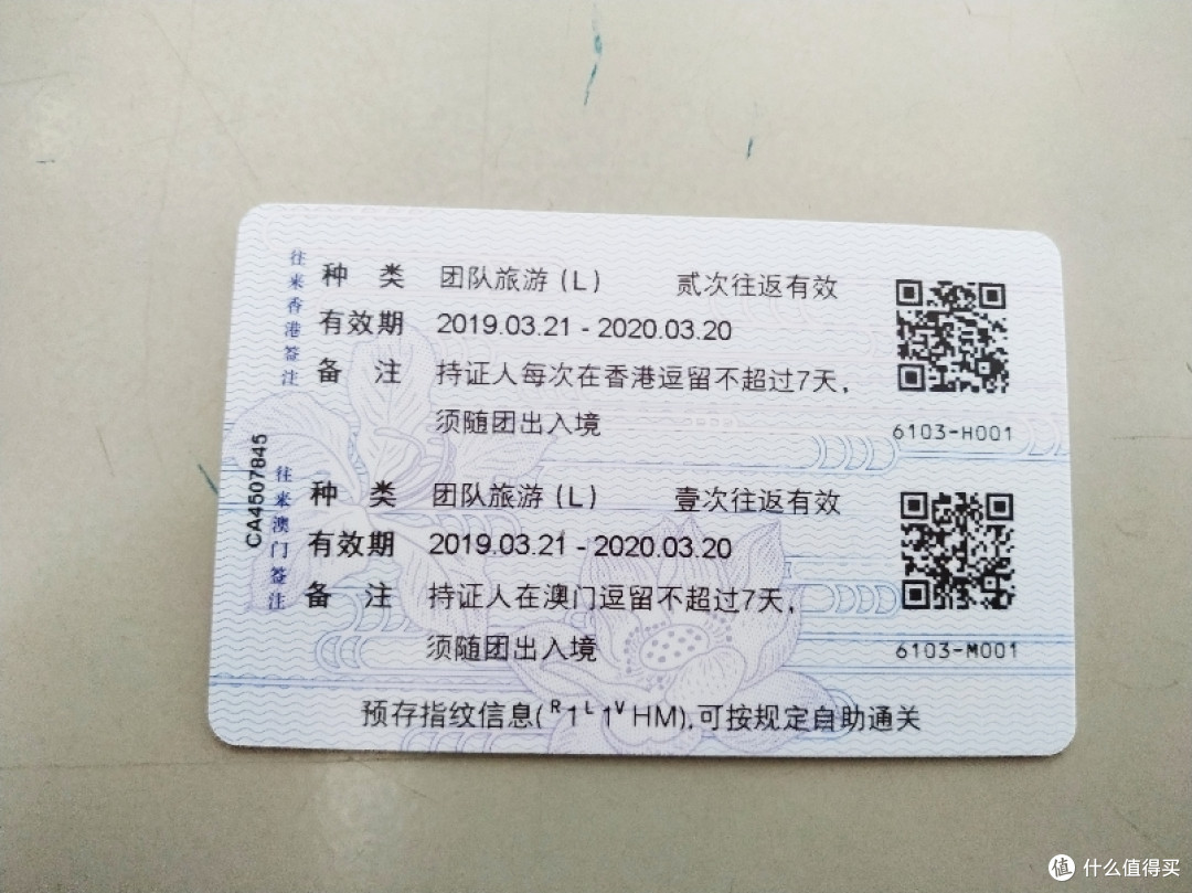 带孩子澳门香港游的碎碎念