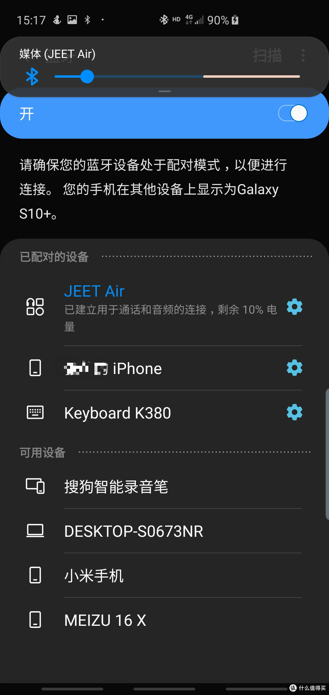 500价位TWS蓝牙5.0无线耳机的不错的选择—JEET AIR简体验