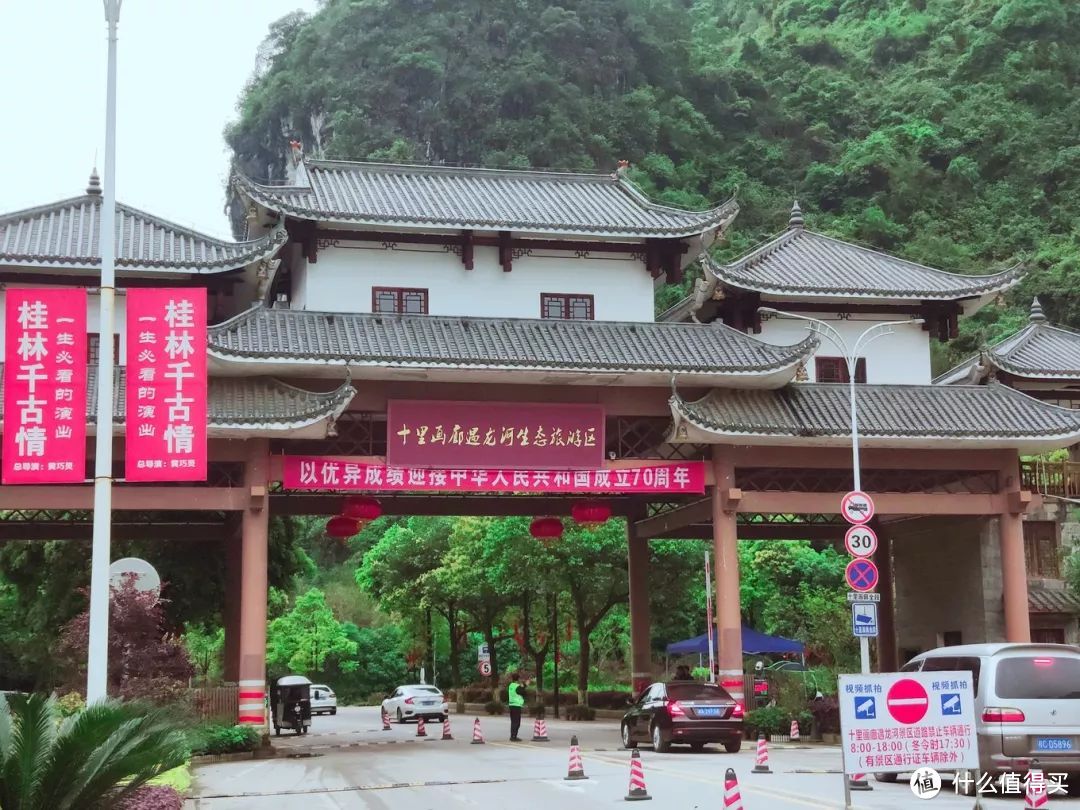 八山秀水广西美，小长假来一次寻找“刘三姐”之旅