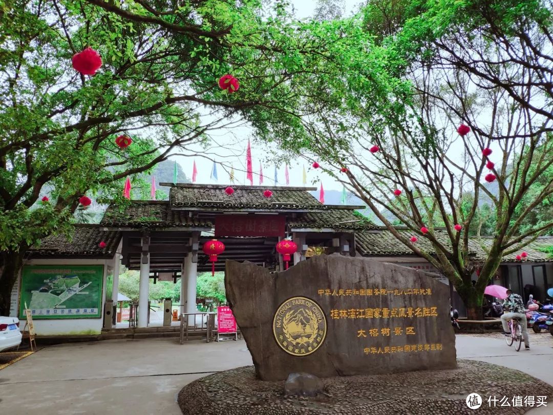 八山秀水广西美，小长假来一次寻找“刘三姐”之旅