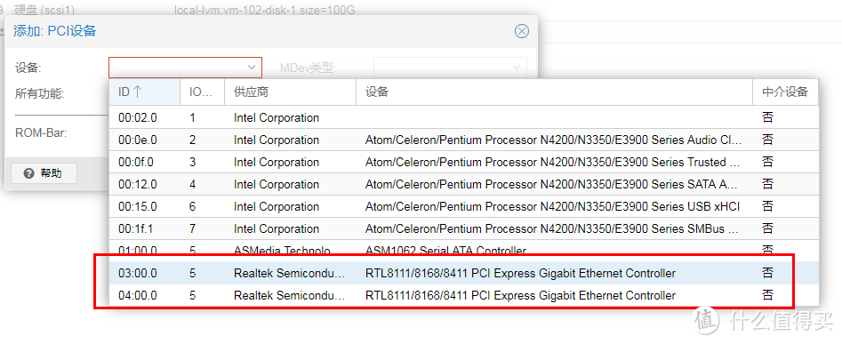 蜗牛星际：我的B款双网口机箱 PVE+爱快+LEDE 双软路由 保姆级教程！更换J3455主板。