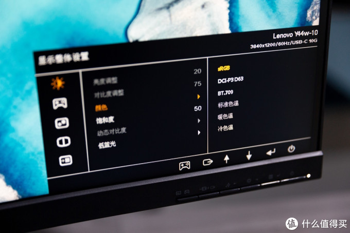 目前最大尺寸的超宽高刷新率显示器 —— Legion Y44w 上手体验