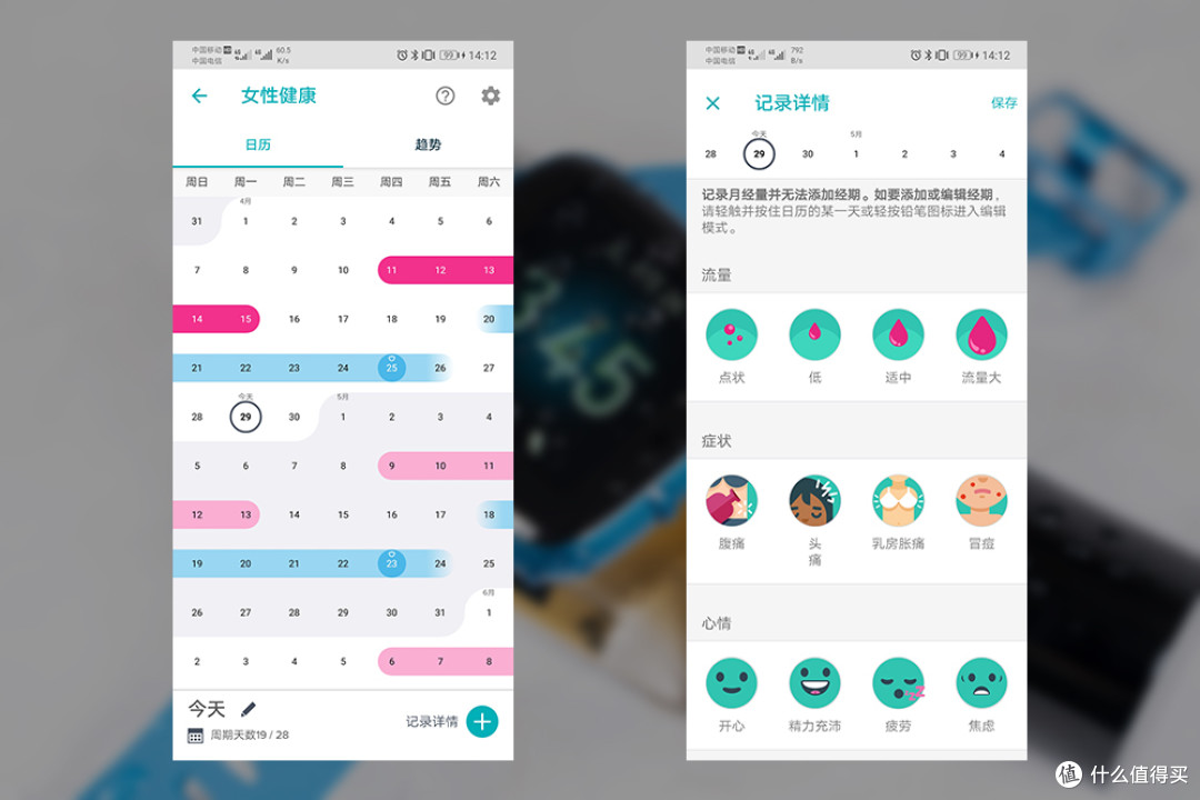 Fitbit Versa Lite智能手表体验:你的随身健康管家