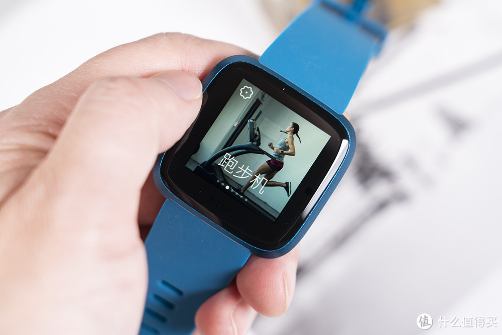 Fitbit Versa Lite智能手表体验：你的随身健康管家