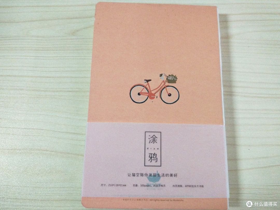 手账小白入坑分享——有哪些值得入手的笔记本?