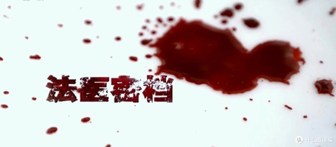 烧脑悬疑剧荒？6部神级推理犯罪纪录片推荐！