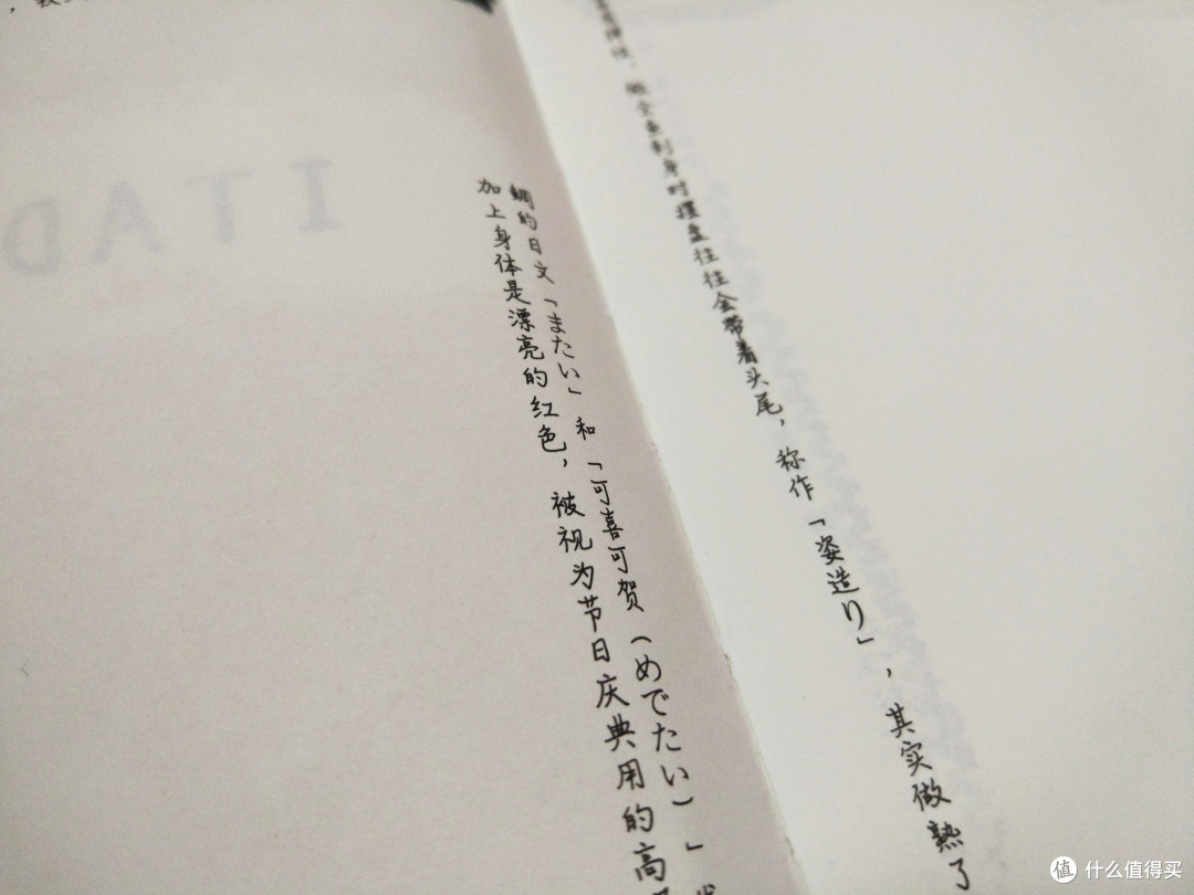 手账小白入坑分享——有哪些值得入手的笔记本?
