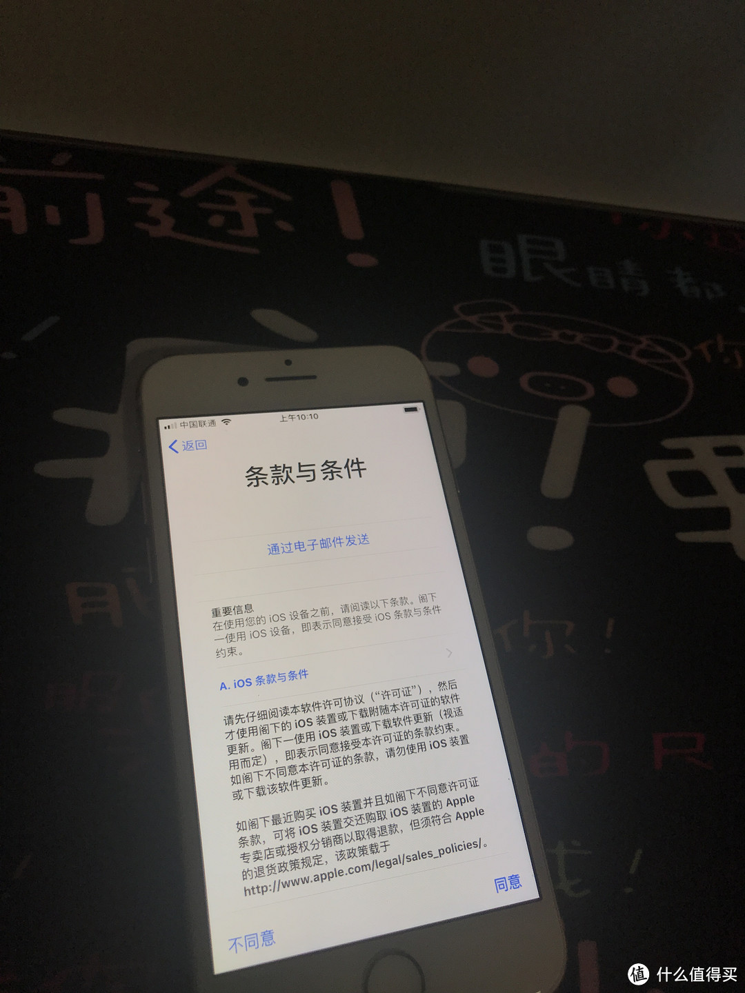 因为新老两台手机都在手边，所以使用ios系统内置的设置功能很方便的就把新手机设置好了（与老手机一样的Apple ID登录）