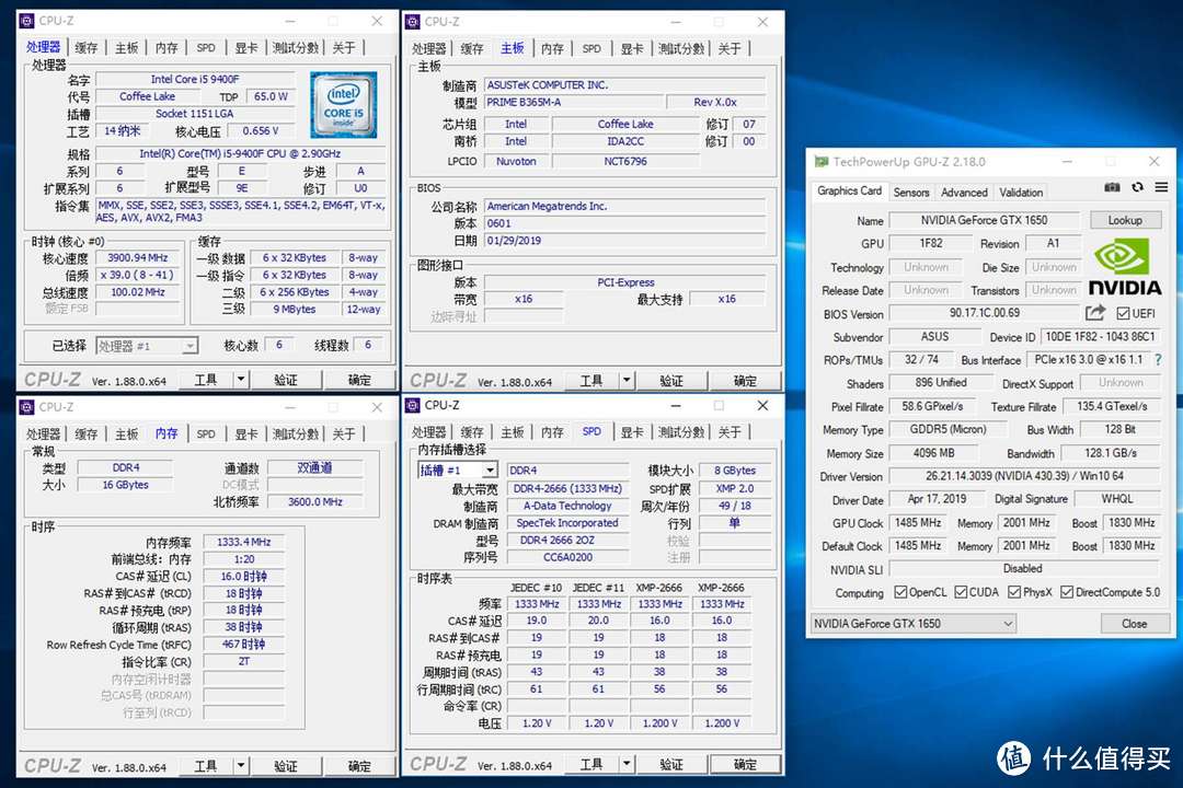 网游主机怎么配？i5 9400F+华硕B365M装机实测报告