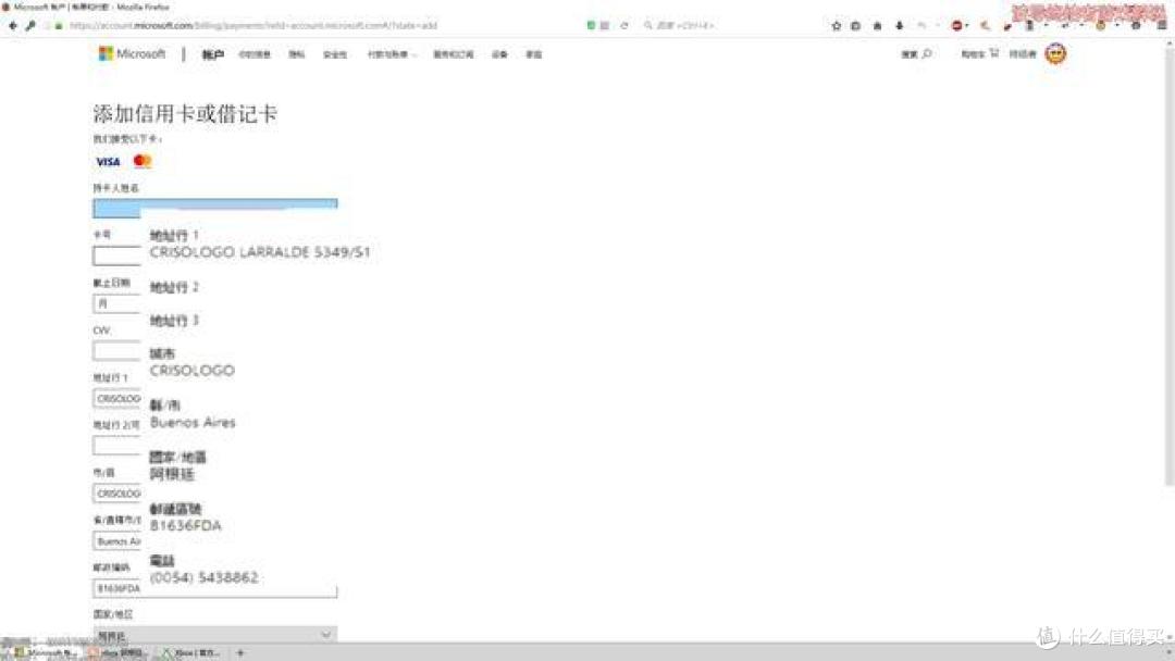 XBOX阿根廷服购买教程