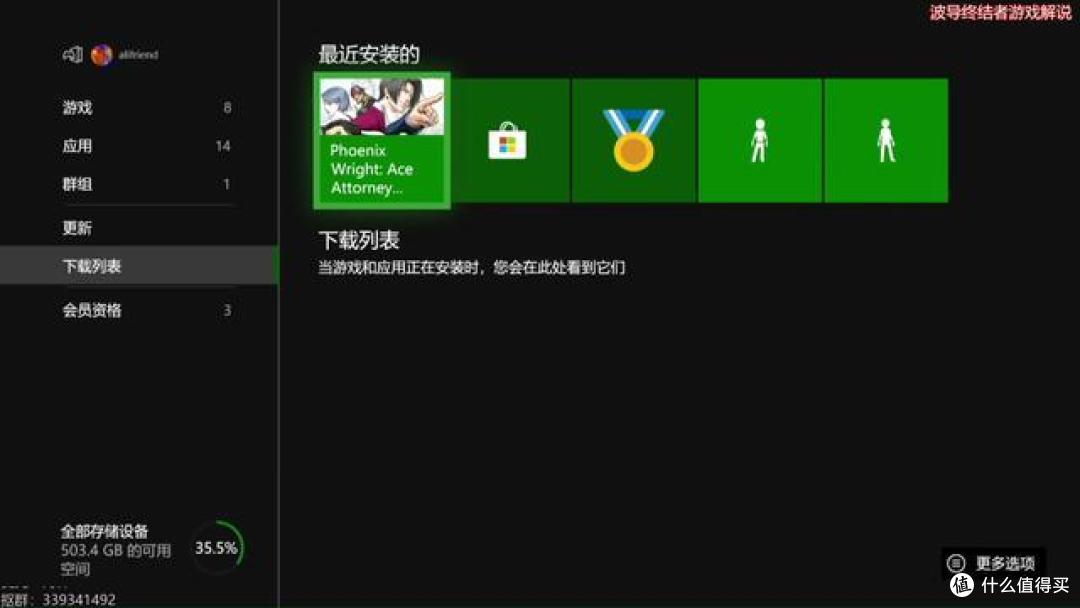 XBOX阿根廷服购买教程
