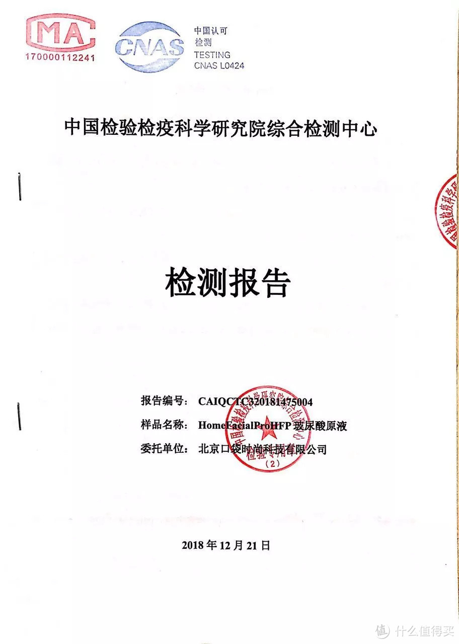 全网都在推的HFP怎么样？测完6款我发现这些真相