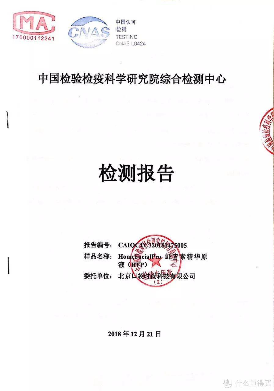 全网都在推的HFP怎么样？测完6款我发现这些真相