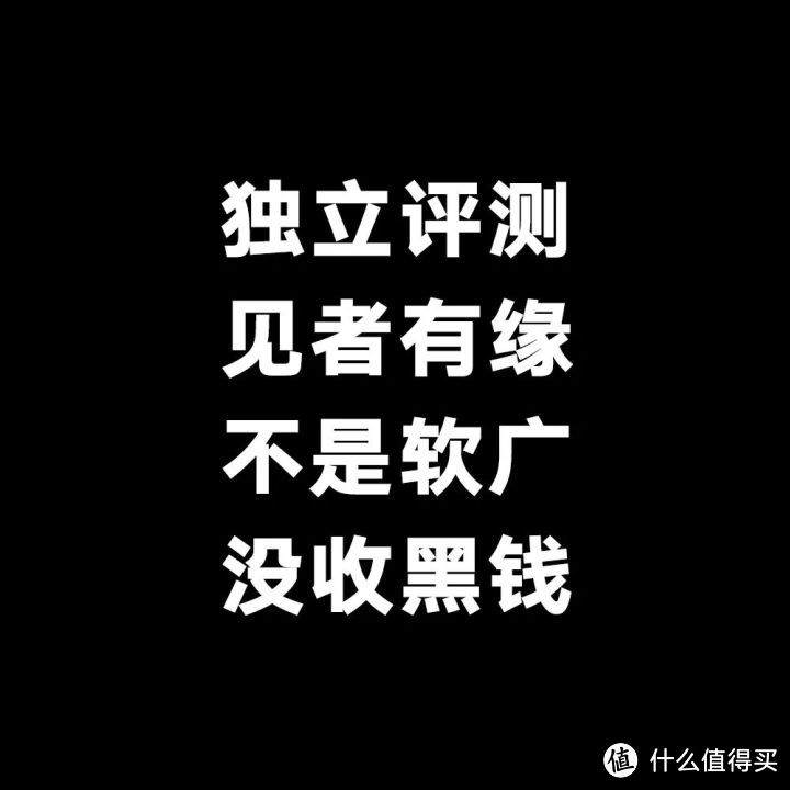 全网都在推的HFP怎么样？测完6款我发现这些真相