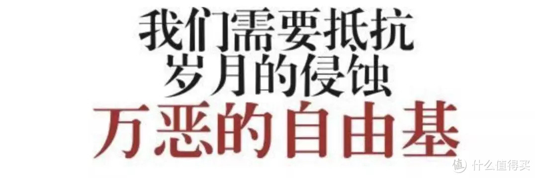 比神仙水更有效的冻龄神器，竟然就在你身边？