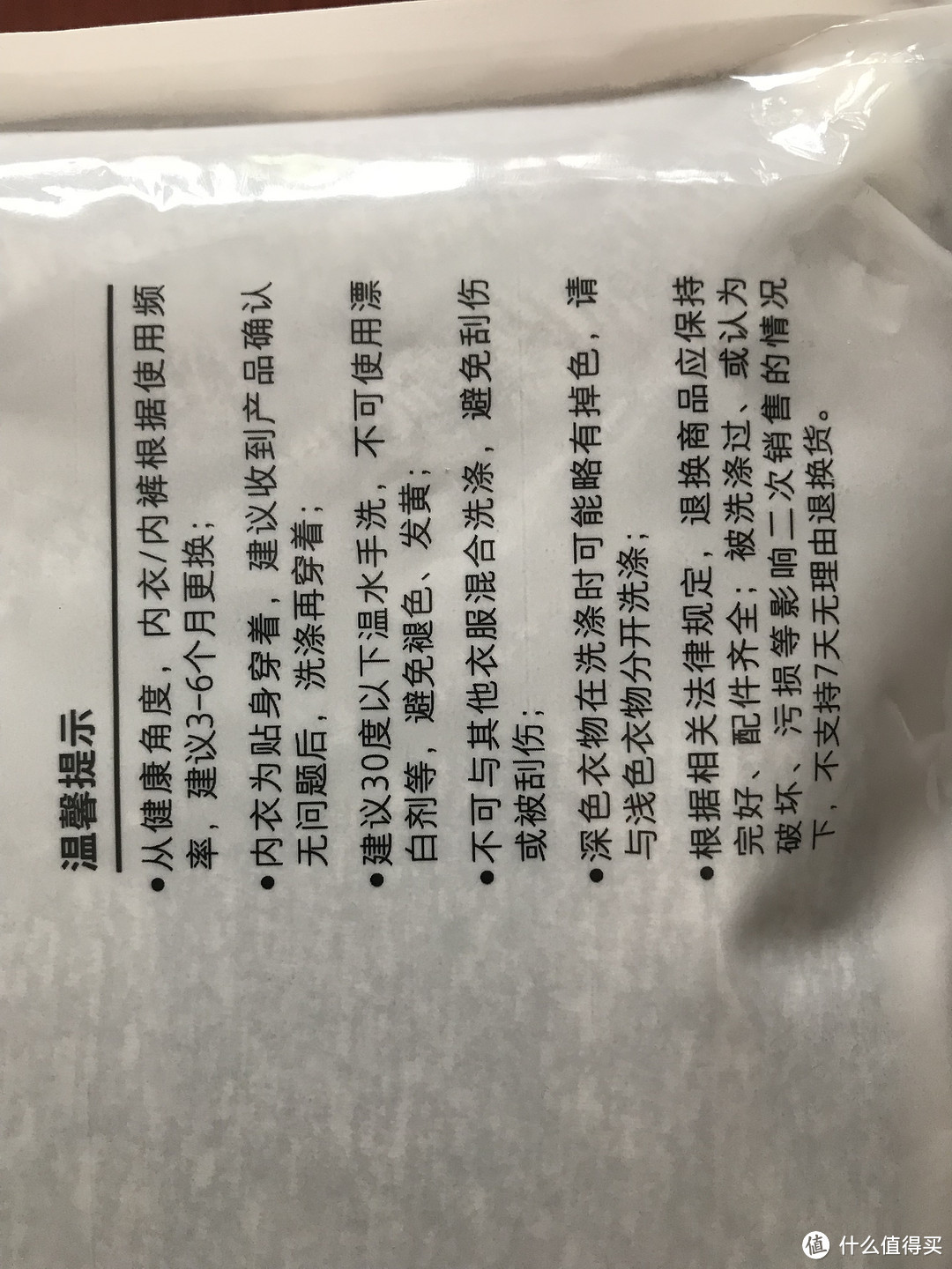 清凉丝滑地点睡衣和满30减15的天气的绝配