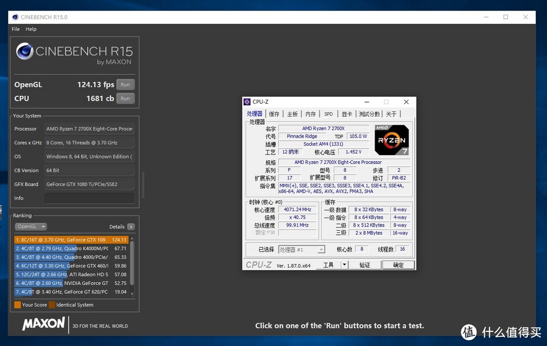 炫就完事了，技嘉 GTX 1080ti与Tt 挑战者H3 RGB套装会擦出什么样的火花？