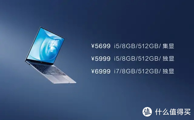 对不起，我要打10个！HUAWEI matebook14极速开箱