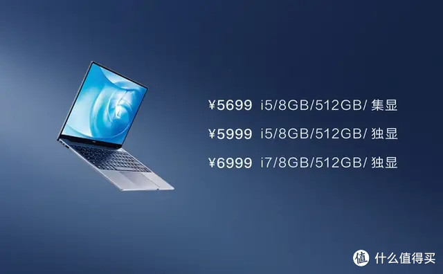 对不起，我要打10个！HUAWEI matebook14极速开箱