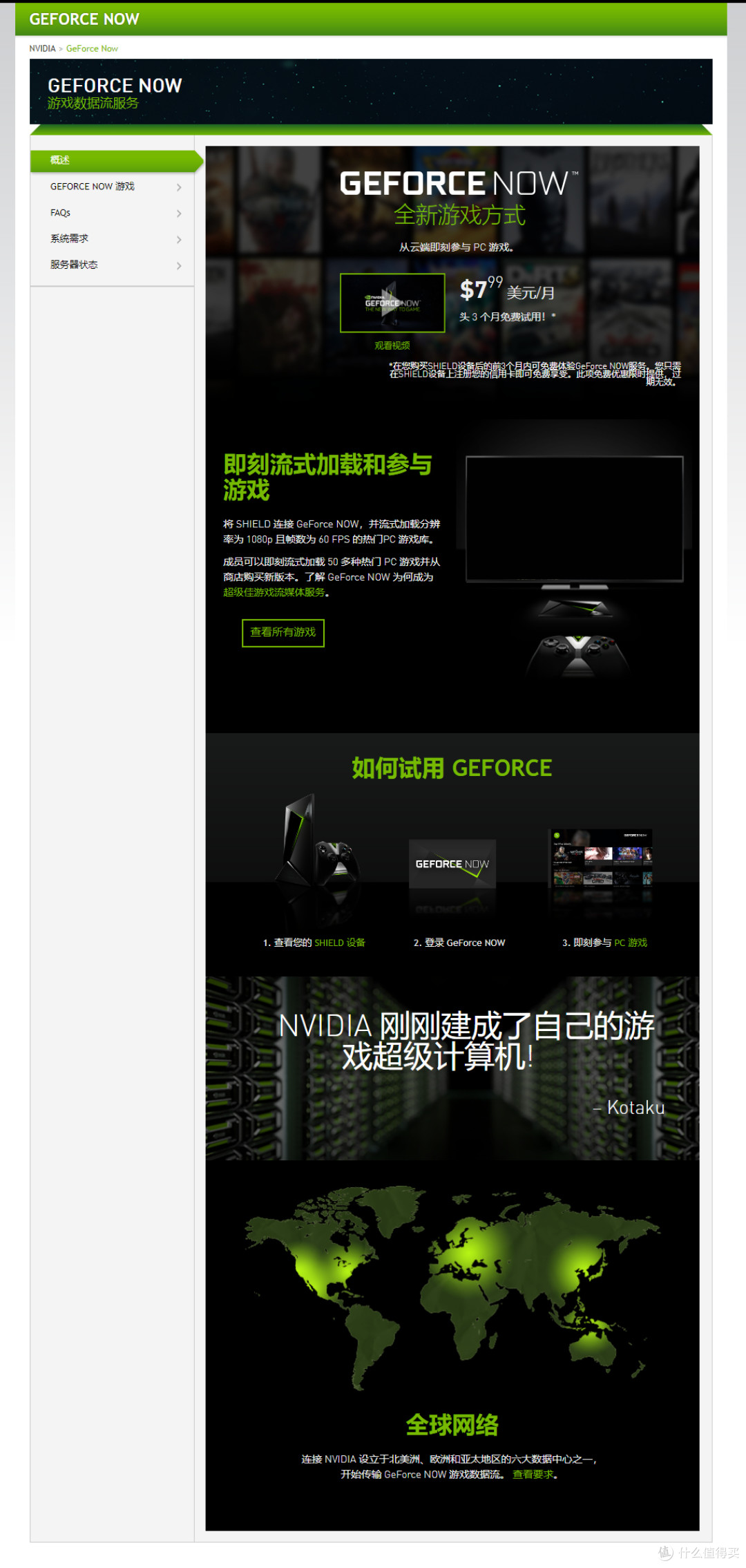你只看到RGB灯效?它可以为全平台电竞加速哦——华硕GT-AC2900