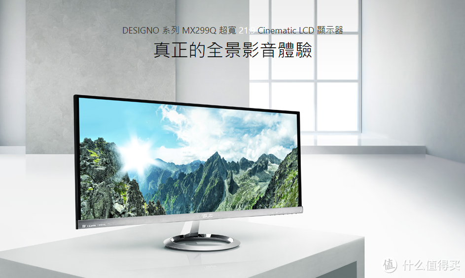 MX299官网宣传图