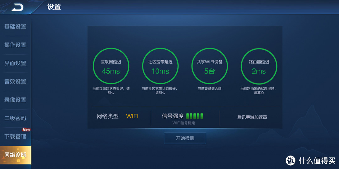 你只看到RGB灯效?它可以为全平台电竞加速哦——华硕GT-AC2900