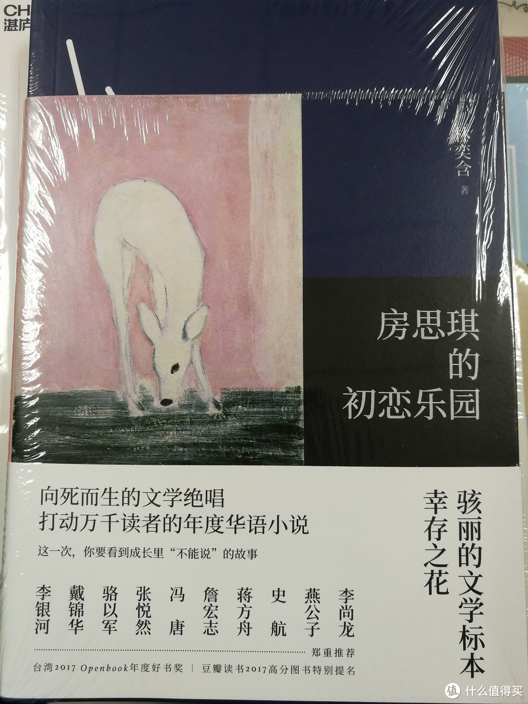 书单：世界读书日剁手开箱，五月我们一起来闻书香