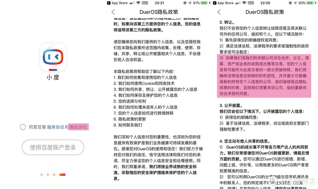 麻雀虽小五脏俱全——DOSS掌上听评测及拆解