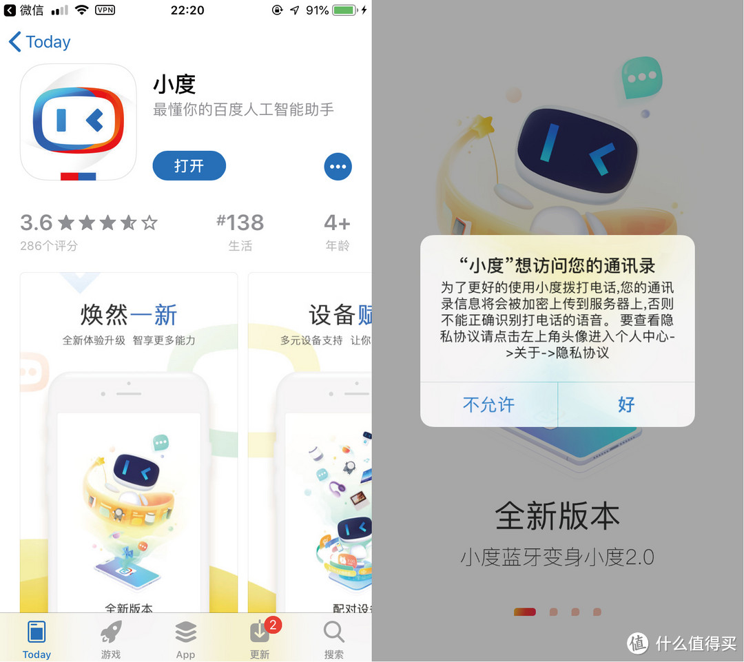 麻雀虽小五脏俱全——DOSS掌上听评测及拆解